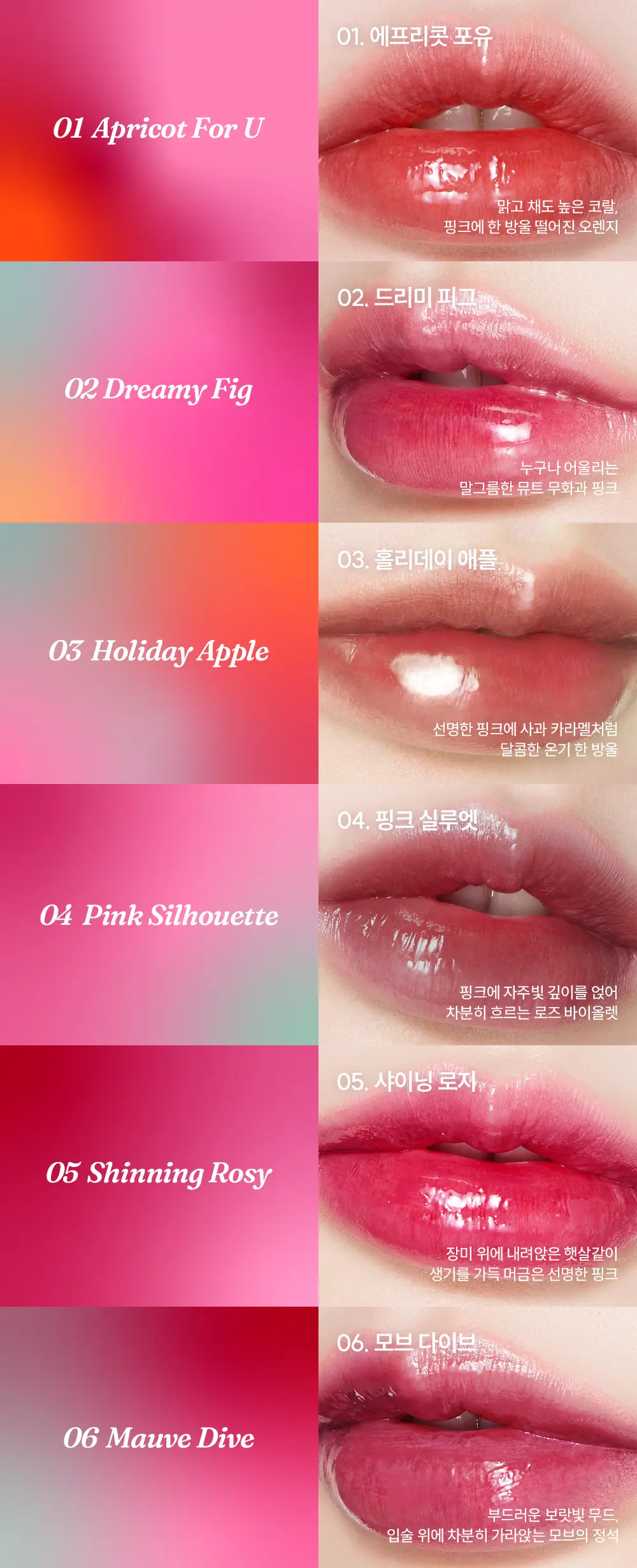 [다윤쌤 공동개발] 타이니원더 하이퍼 듀이 립 틴트 3.4g 6종 상세페이지 8